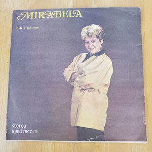 Mirabela Dauer Electrecord Romanian NM Vinyl Record Lp Esti Visul Meu